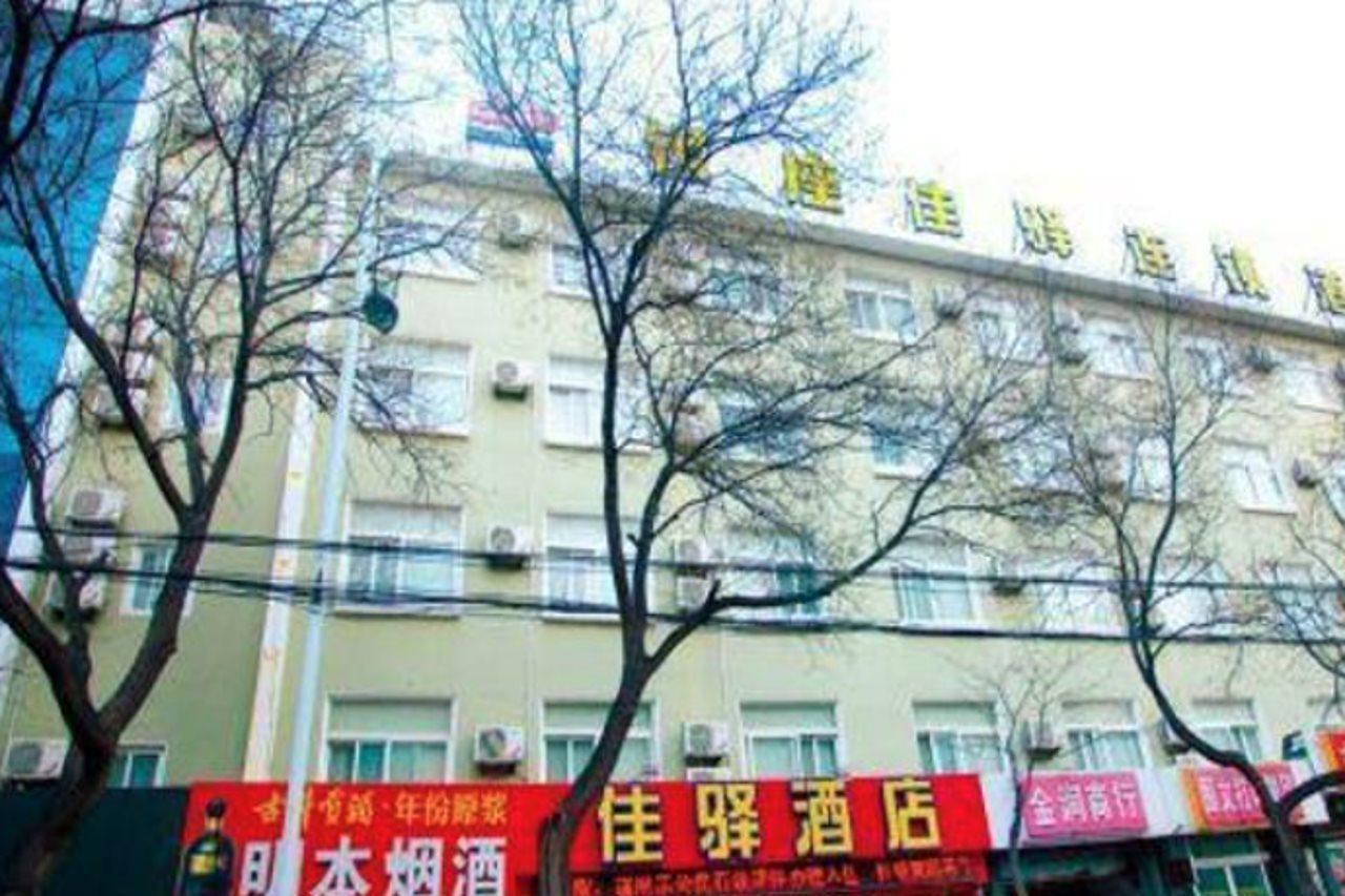 Graceinn Yantai Huanshan Road Branch Exterior foto